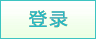 崩溃大陆