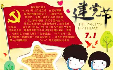 小龙AutoCAD病毒专杀