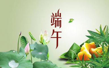 eman安卓版