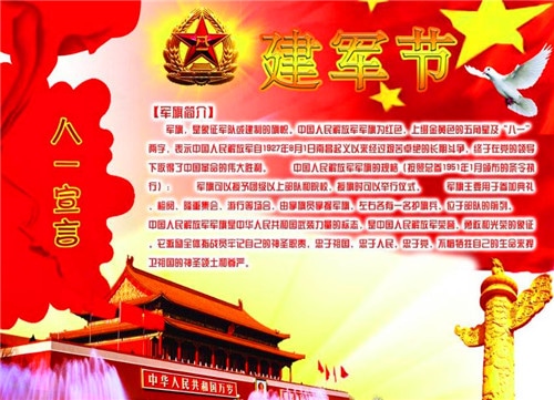 爱四季智能移动硬盘电脑版