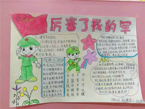 贵州药材APP