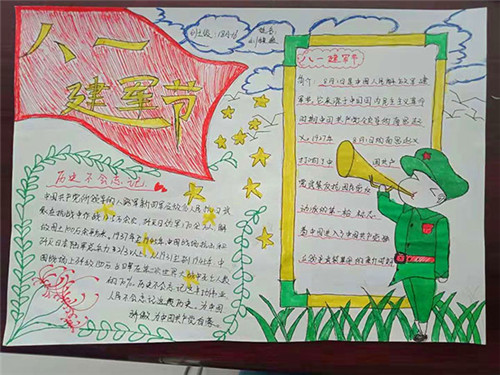 元梦之星