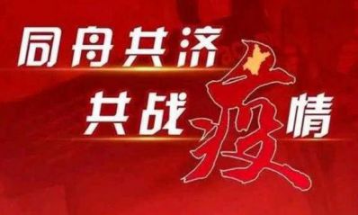贵州药材APP