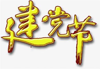 三合会的崛起滑稽版核心经营玩法示意图