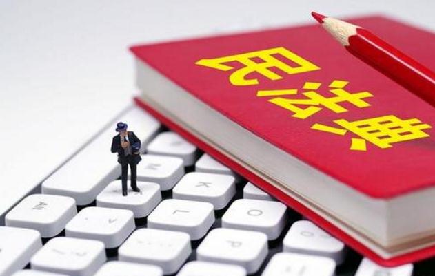 搜狗输入法电脑版安装包