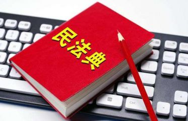 eman安卓版