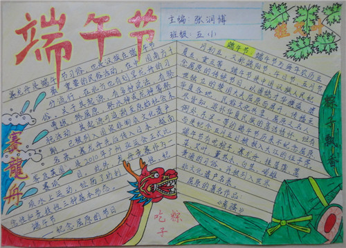 华康黑体