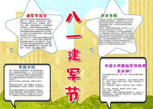 易博体育赛事官网