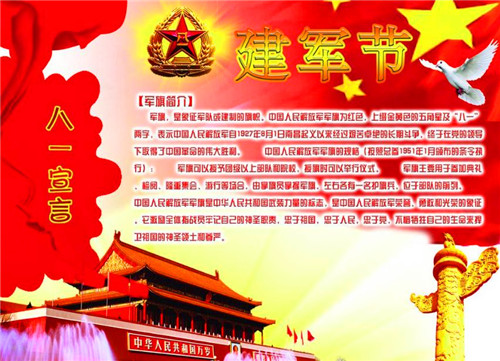星火运行汉化版