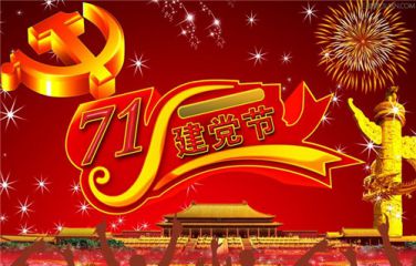 皇冠app官方最新版士兵集结宣传图