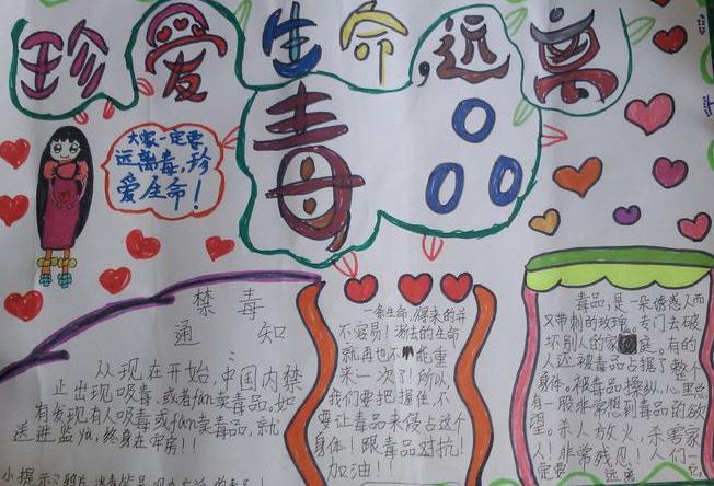 libeay32.dll文件