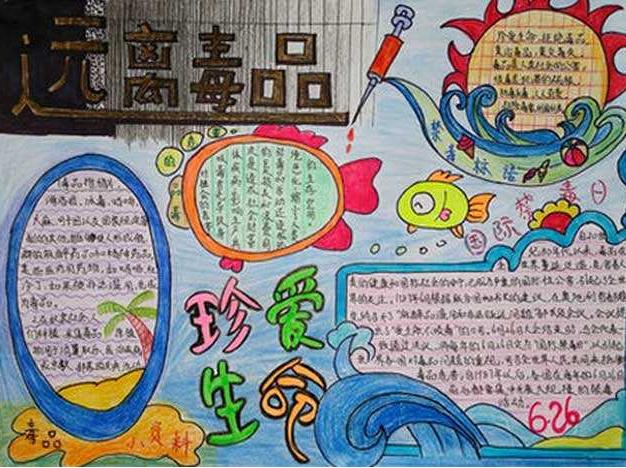 贵州药材APP