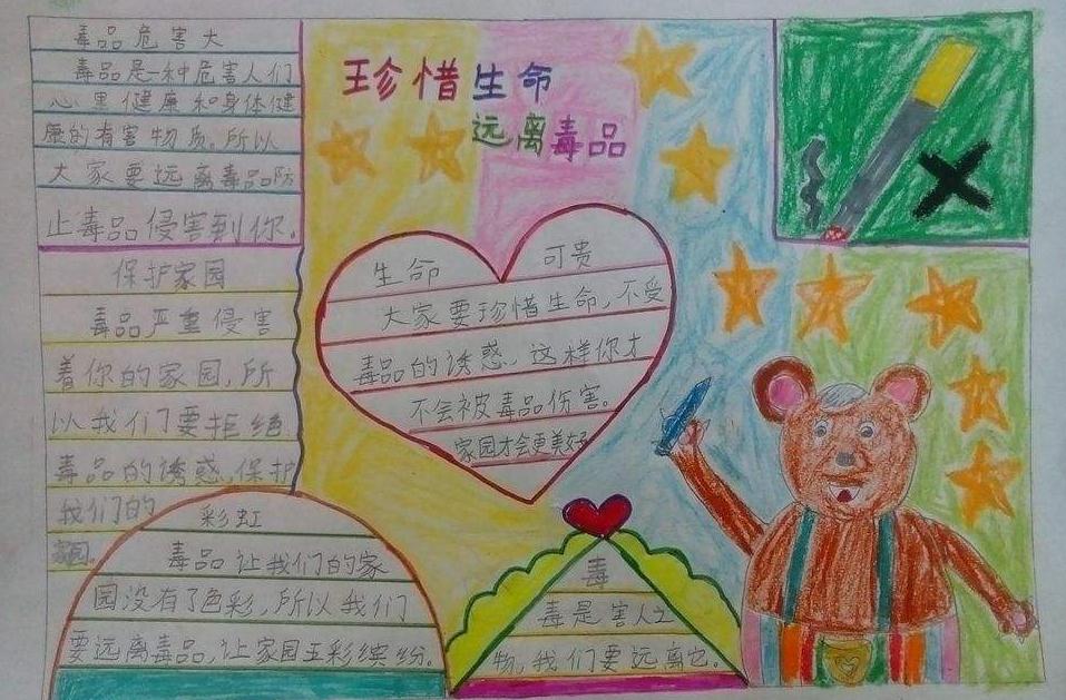 橘子彩票appV2.5专业版