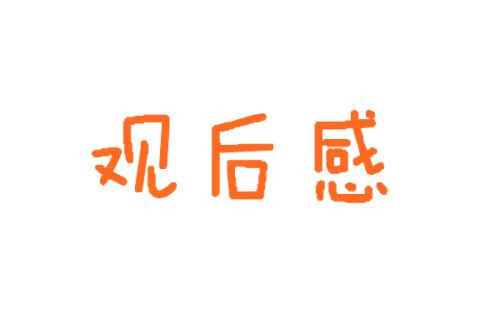 小熊洗车APP