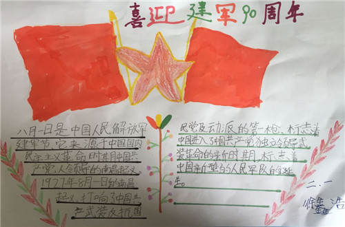 eman安卓版