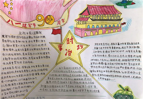 i66i体育app安卓版二维码