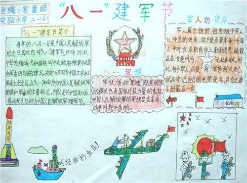 锈桶