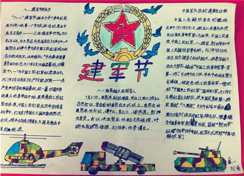 小熊洗车APP