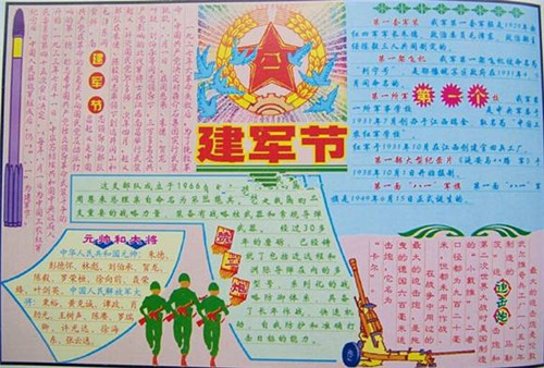 爱赢体育买球