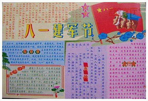 officesuite中文版