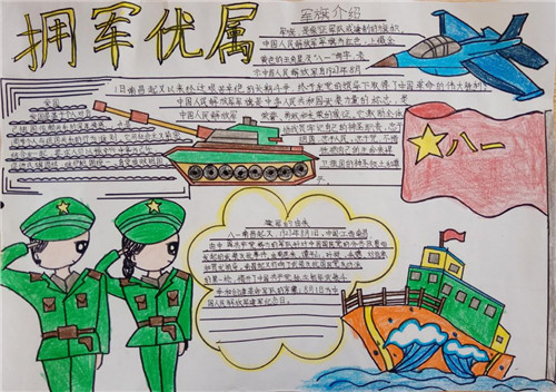 摩托障碍挑战赛7