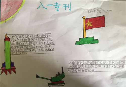 贵州药材APP