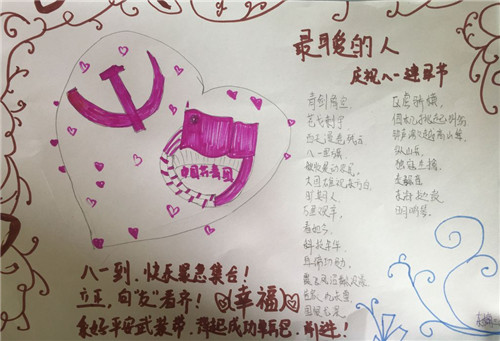 eman安卓版