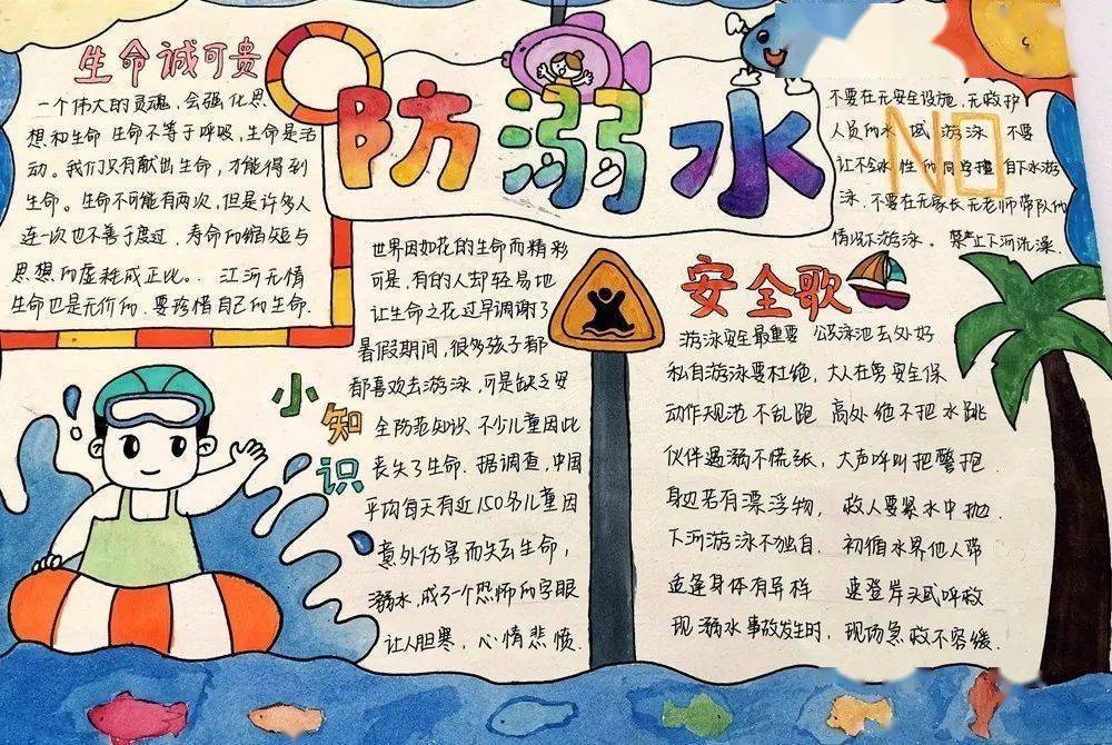 Bet356app2025最新版舰队协同作战画面