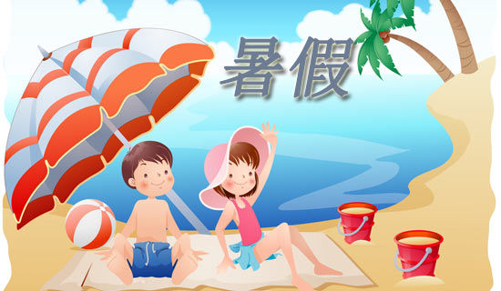 贵州药材APP