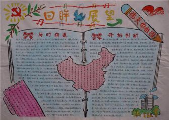 LOVEBET爱博体育app安卓版二维码
