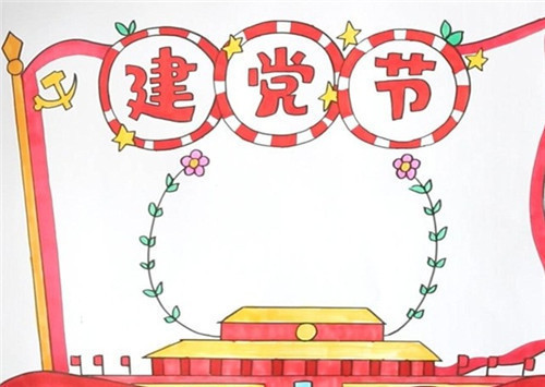 五子棋大对战