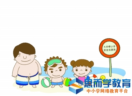 小熊洗车APP