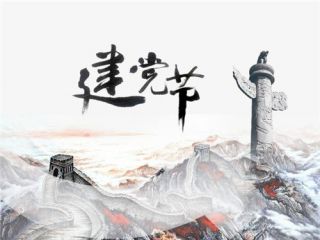 庞中华钢笔行书字帖PS版