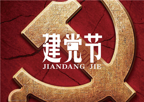 贵州药材APP