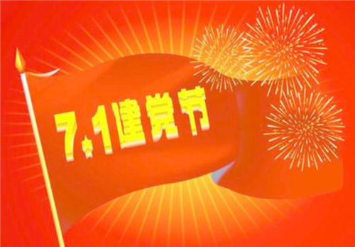 开云app在线入口V6.8专业版