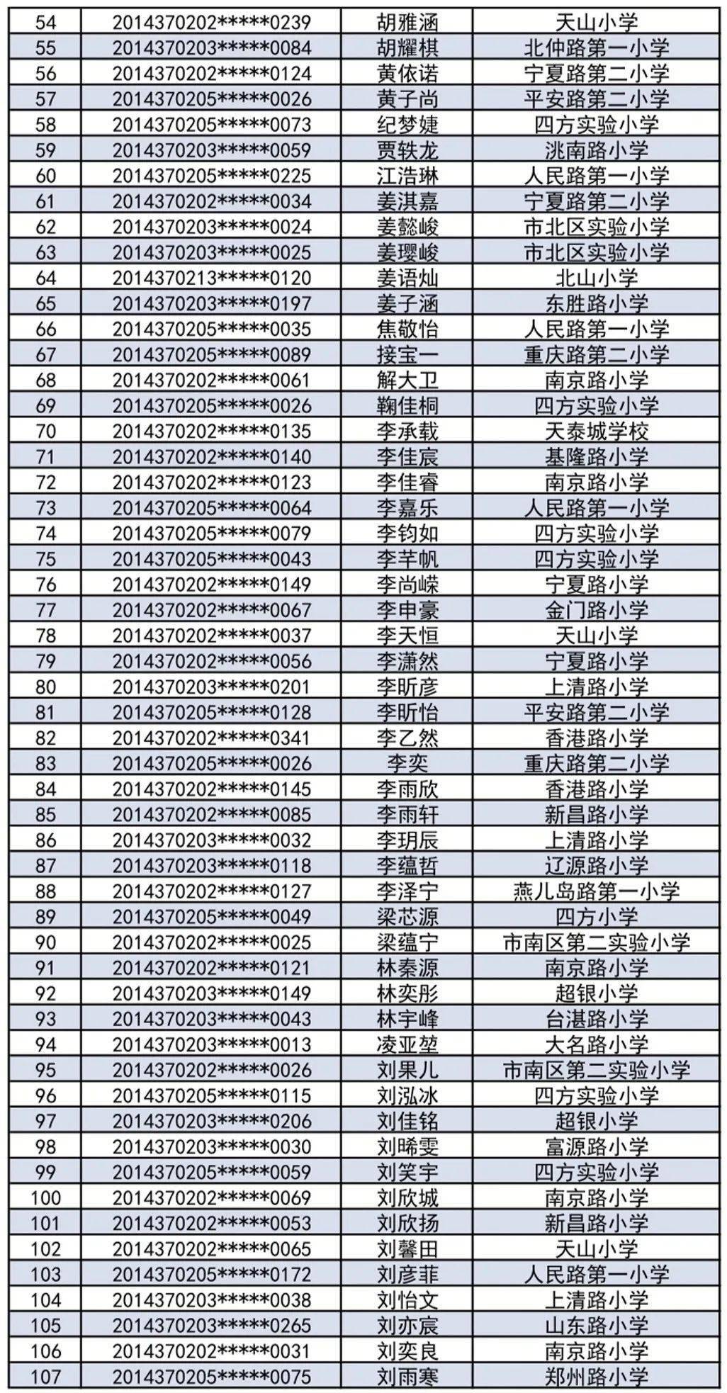 360桌面app(360 launcher apk)