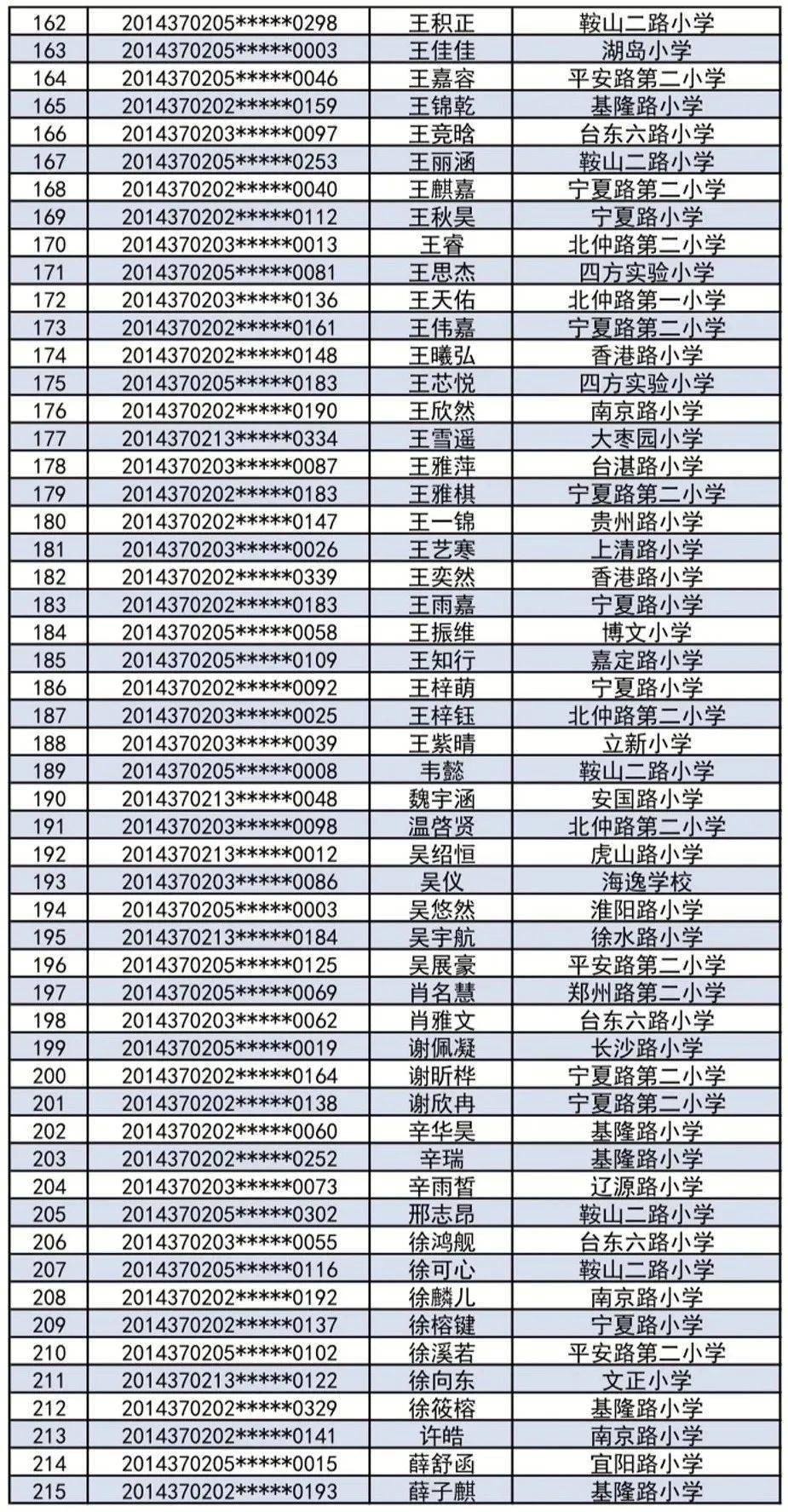 开云kaiyun官网版下载安卓版二维码