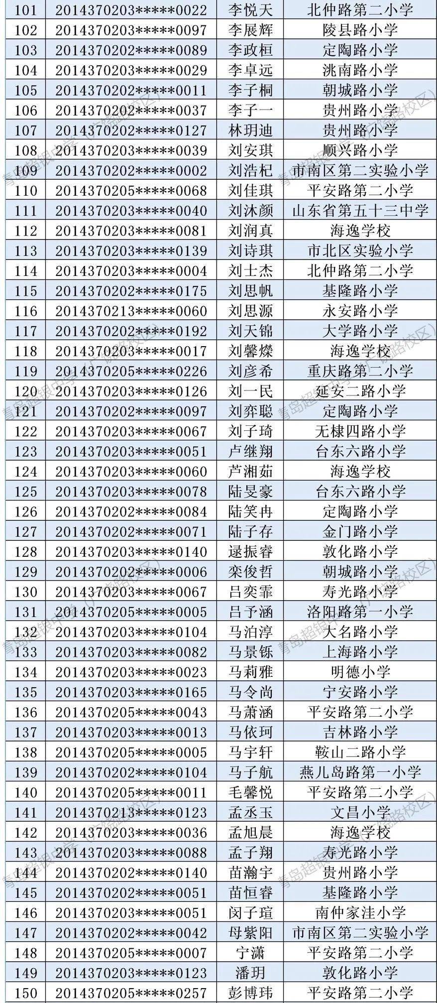 king56netapp安卓版二维码