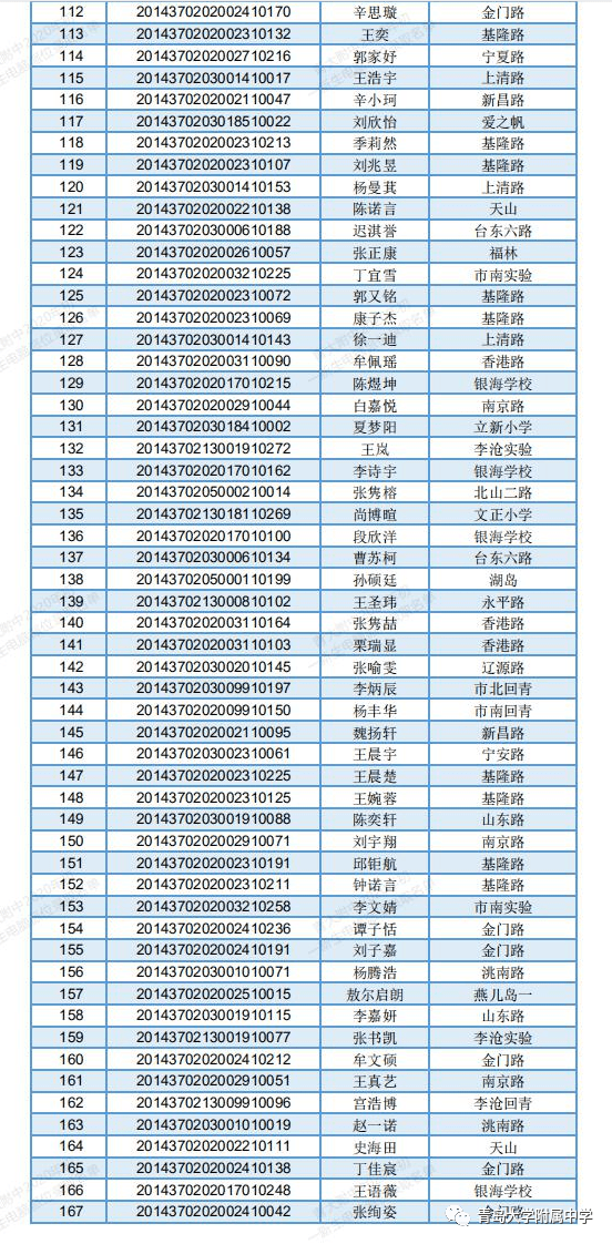 竟博电竞2025版个性化皮肤展示