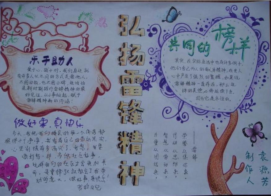 乐博28app安卓版二维码