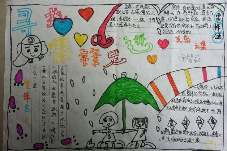 华美app 2025最新版 比赛激烈对抗场景