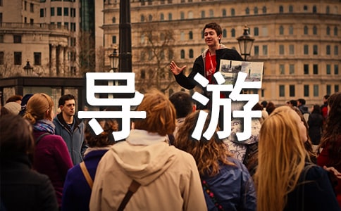 贵州药材APP