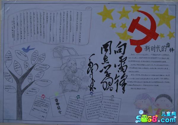 河南汽车维修平台APP