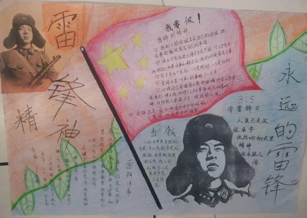 eman安卓版