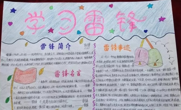 迷你繁唐隶