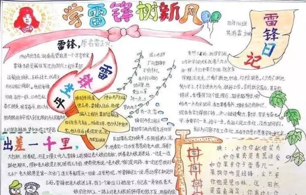 J6入口安卓版二维码