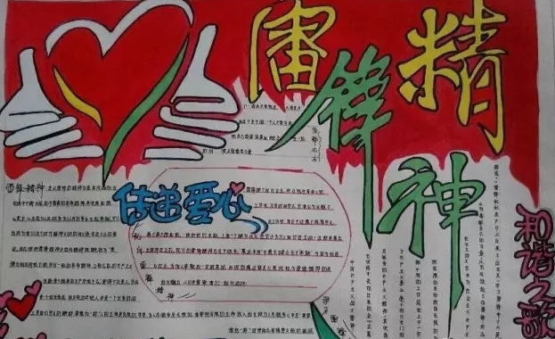 米乐体育官方入口2025版全新技能特效展示