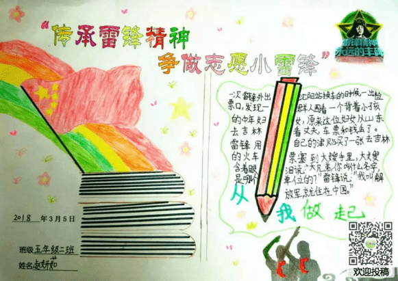 eman安卓版