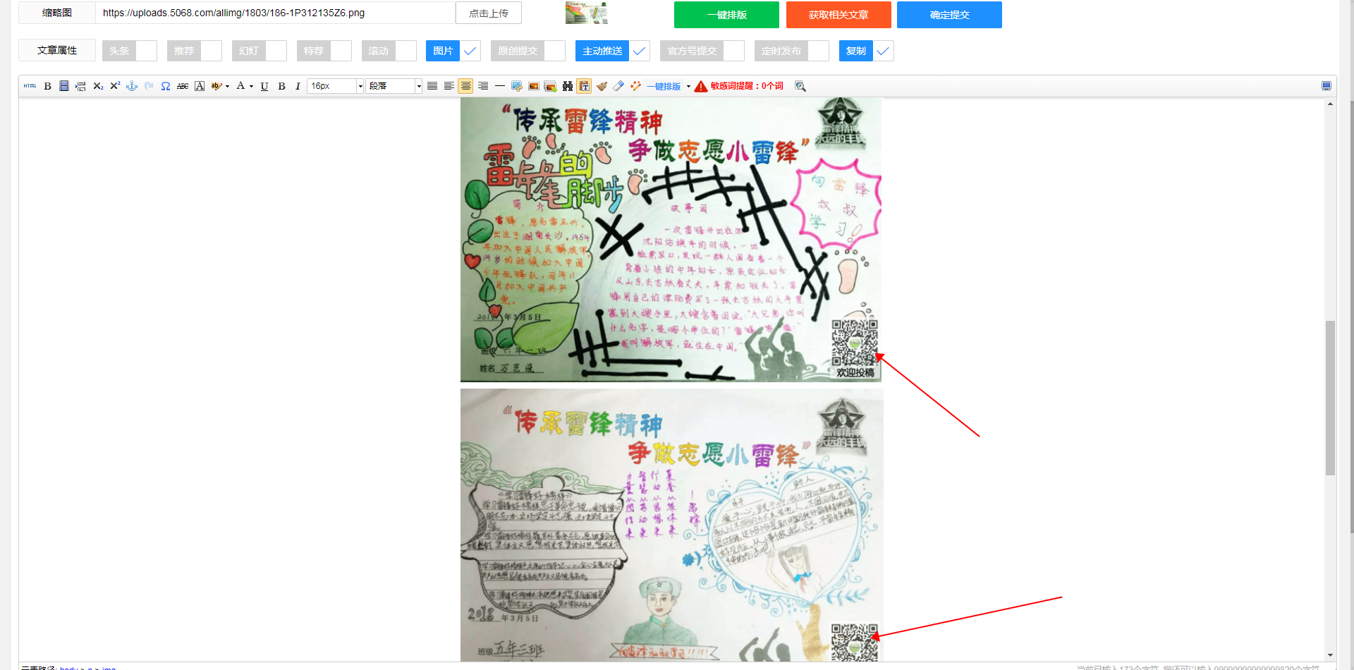 kaiyun体育app的口碑如何V9.9专业版