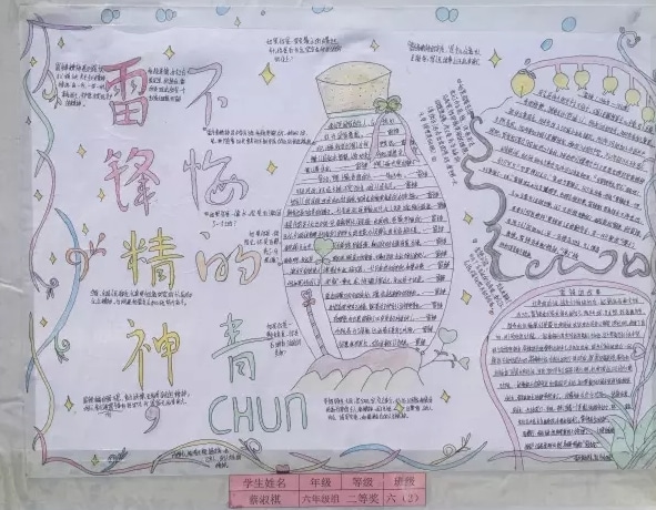 eman安卓版